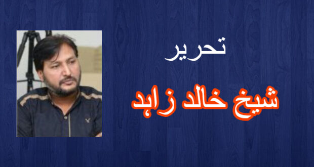 آئیں آزادی سے ملیں