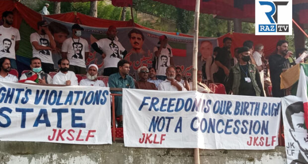 جموں کشمیر لبریشن فرنٹ کا زونل کنونشن پلندری میں منعقد ہوا