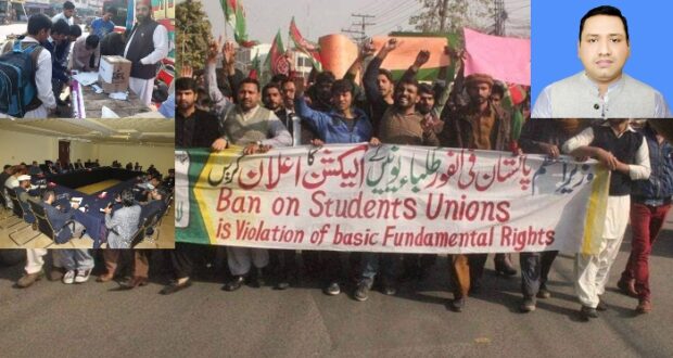 ” طلبہ یونینزپر جبری پابندیاں اور اے ٹی آئی کی تاریخی جہدوجہد “