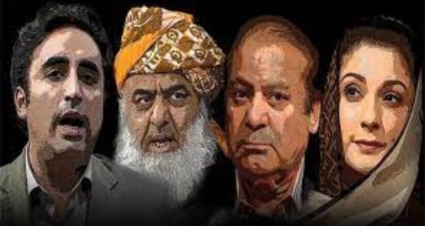 ملک وڈیروں، لیٹروں، جاگیر داروں کے ہاتھوں کھلونا بن چکا ہے ! مطاہرہ