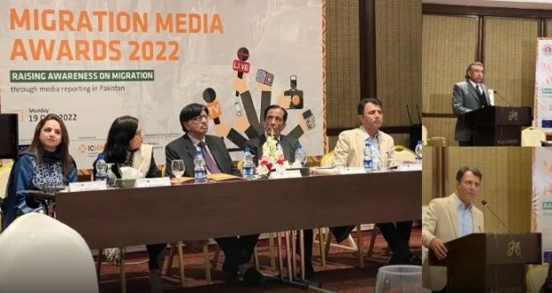 لاہور: مائیگرنٹ ریسورس سینٹر (MRC) کی جانب سے مائیگریشن میڈیا ایوارڈز 2022 کا انعقاد